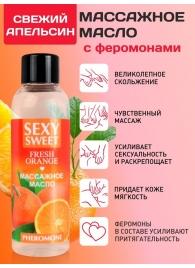 Массажное масло Sexy Sweet Fresh Orange с ароматом апельсина и феромонами - 75 мл. - Биоритм - купить с доставкой в Брянске