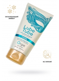 Интимный гель на водной основе Lube Tube Cool с охлаждающим эффектом - 150 мл. - ORGIE - купить с доставкой в Брянске