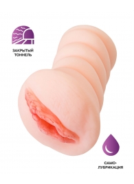 Телесный мастурбатор-вагина Wet Kat - ToyFa - в Брянске купить с доставкой