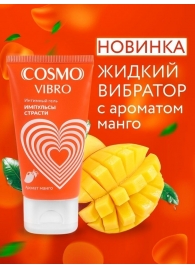 Возбуждающий интимный гель Cosmo Vibro с ароматом манго - 50 гр. - Биоритм - купить с доставкой в Брянске