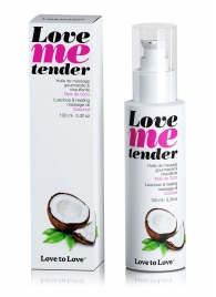 Съедобное согревающее массажное масло Love Me Tender Cocos с ароматом кокоса - 100 мл. - Love to Love - купить с доставкой в Брянске