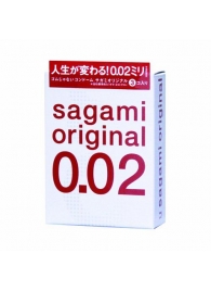 Ультратонкие презервативы Sagami Original - 3 шт. - Sagami - купить с доставкой в Брянске