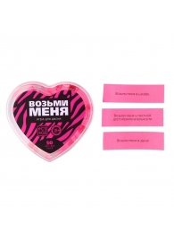 Игра для двоих «Возьми меня» - Сима-Ленд - купить с доставкой в Брянске