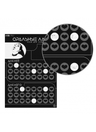 Плакат для двоих «Оральные ласки» со скретч-слоем - Сима-Ленд - купить с доставкой в Брянске