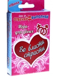 Игры с карточками - Во власти страсти - Сима-Ленд - купить с доставкой в Брянске