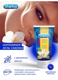 Интимная гель-смазка Shefox «Чувственная ваниль» - 50 мл. - Shefox - купить с доставкой в Брянске