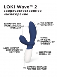 Синий вибромассажер простаты Lelo Loki Wave 2 - 19,6 см. - Lelo - в Брянске купить с доставкой