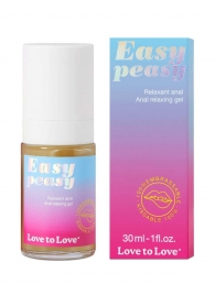 Анальный расслабляющий гель Easy Peasy - 30 мл. - Love to Love - купить с доставкой в Брянске