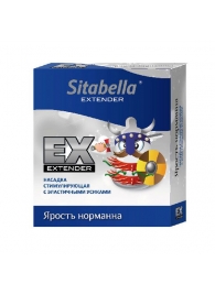 Стимулирующая насадка Sitabella Extender  Ярость норманна - Sitabella - купить с доставкой в Брянске