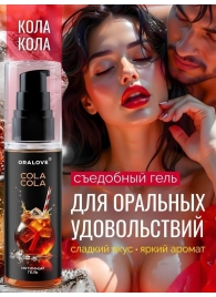 Съедобная смазка на водной основе с ароматом колы - 60 гр. - Биоритм - купить с доставкой в Брянске