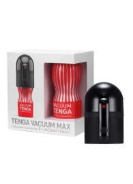 Набор Tenga Vacuum Max: мастурбатор и устройство для создания вакуума - Tenga - в Брянске купить с доставкой Набор Tenga Vacuum Max: мастурбатор и устройство для создания вакуума - Tenga - в Брянске купить с доставкой