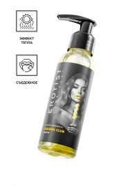 Разогревающее массажное масло Erotist Caramel Club с ароматом ананаса - 100 мл. - Erotist Lubricants - купить с доставкой в Брянске