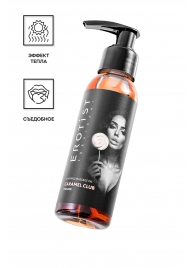 Разогревающее массажное масло Erotist Caramel Club с ароматом пралине - 100 мл. - Erotist Lubricants - купить с доставкой в Брянске