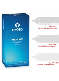 Презервативы OKOTO Mega Mix - 18 шт. - Sitabella - купить с доставкой в Брянске