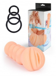 Телесный мастурбатор-вагина с эрекционными кольцами в комплекте - Sexy Girl - в Брянске купить с доставкой