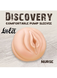 Сменная насадка для вакуумной помпы Discovery Nurse - Lola Games - в Брянске купить с доставкой