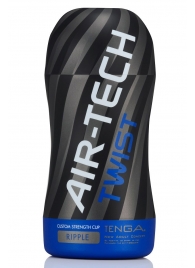 Мастурбатор с регулируемой плотностью обхвата Custom Strength CUP Twist Ripple - Tenga - в Брянске купить с доставкой