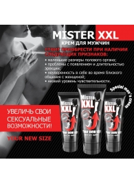 Крем для увеличения пениса MISTER XXL - 50 гр. - Биоритм - купить с доставкой в Брянске