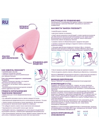 Женские гигиенические тампоны без веревочки FREEDOM normal - 10 шт. - Freedom - купить с доставкой в Брянске