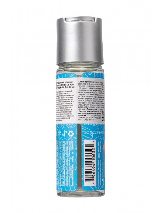 Смазка на водной основе Candy Shop Bubblegum с ароматом жвачки - 60 мл. - System JO - купить с доставкой в Брянске