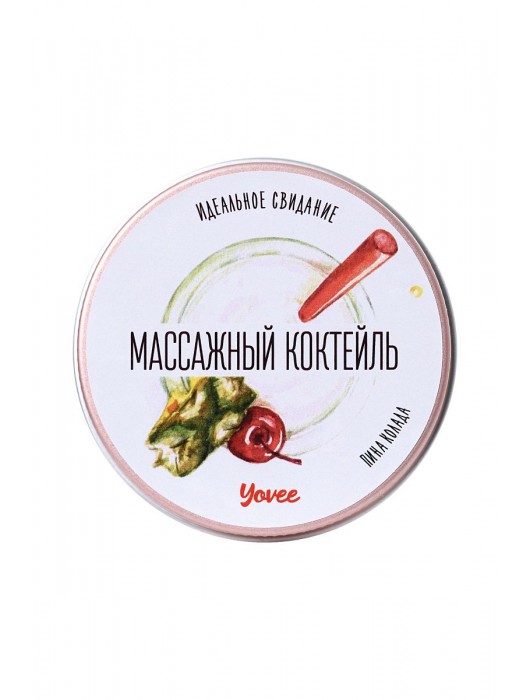Массажная свеча «Массажный коктейль» с ароматом пина колады - 30 мл. - ToyFa - купить с доставкой в Брянске