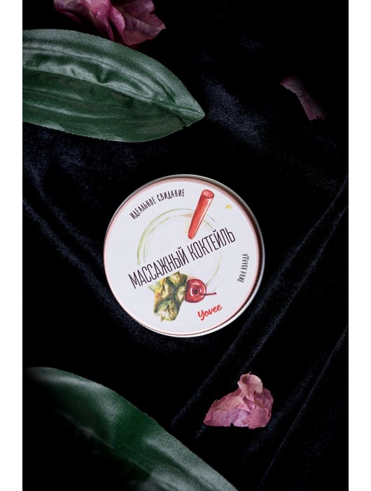 Массажная свеча «Массажный коктейль» с ароматом пина колады - 30 мл. - ToyFa - купить с доставкой в Брянске