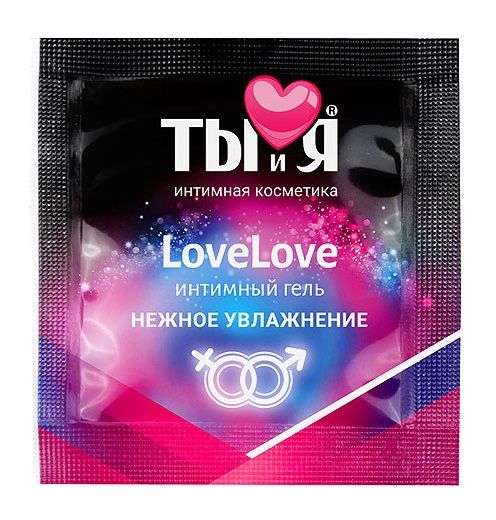 Пробник увлажняющего интимного геля LoveLove - 4 гр. - Биоритм - купить с доставкой в Брянске