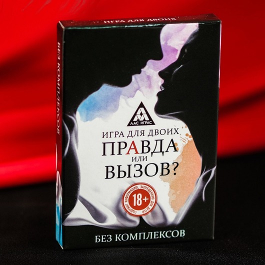 Секс-игра «Правда или вызов?» - Сима-Ленд - купить с доставкой в Брянске