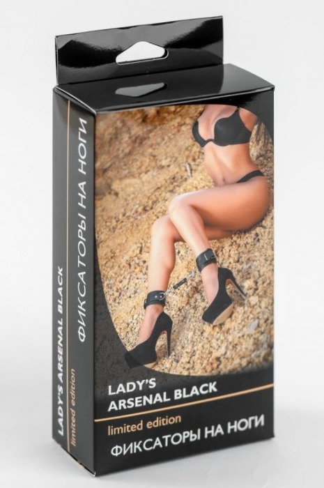 Черные кожаные поножи Ladys Arsenal - БДСМ Арсенал - купить с доставкой в Брянске