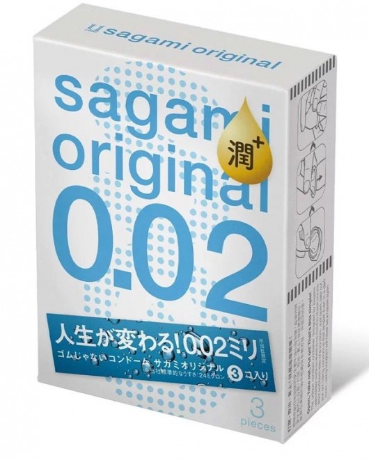 Ультратонкие презервативы Sagami Original 0.02 Extra Lub с увеличенным количеством смазки - 3 шт. - Sagami - купить с доставкой в Брянске