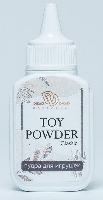 Пудра для игрушек TOY POWDER Classic - 15 гр. - БиоМед - в Брянске купить с доставкой