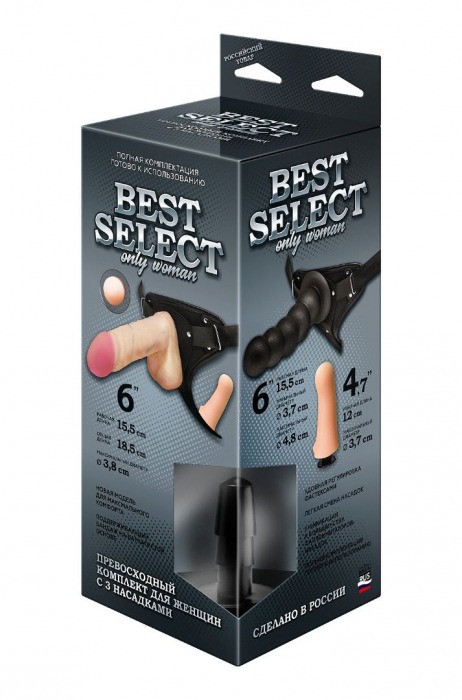 Черный пояс для женщин BEST SELECT с 3 насадками - LOVETOY (А-Полимер) - купить с доставкой в Брянске