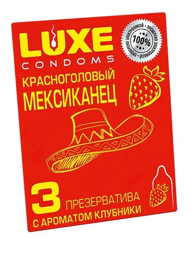 Презервативы с клубничным ароматом  Красноголовый мексиканец  - 3 шт. - Luxe - купить с доставкой в Брянске