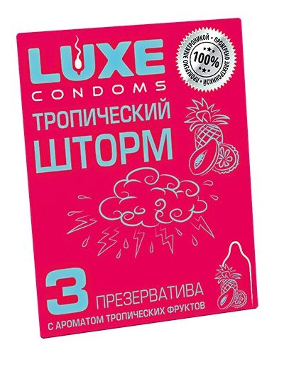 Презервативы с ароматом тропический фруктов  Тропический шторм  - 3 шт. - Luxe - купить с доставкой в Брянске