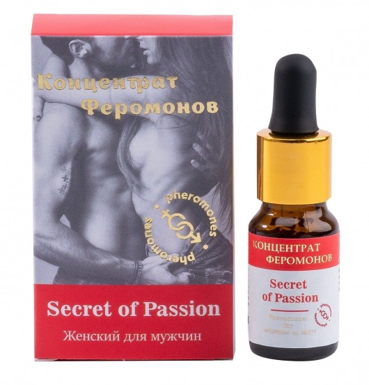 Женский концентрат феромонов Secret of Passion - 10 мл. -  - Магазин феромонов в Брянске