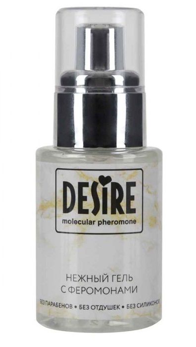 Интимный гель на водной основе с феромонами Desire Molecular Pheromone - 50 мл. - Роспарфюм - купить с доставкой в Брянске