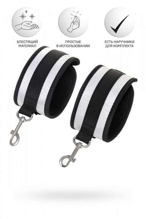 Серебристо-черные оковы Anonymo - ToyFa - купить с доставкой в Брянске