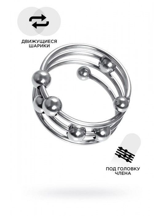 Большое металлическое кольцо под головку пениса - ToyFa - купить с доставкой в Брянске