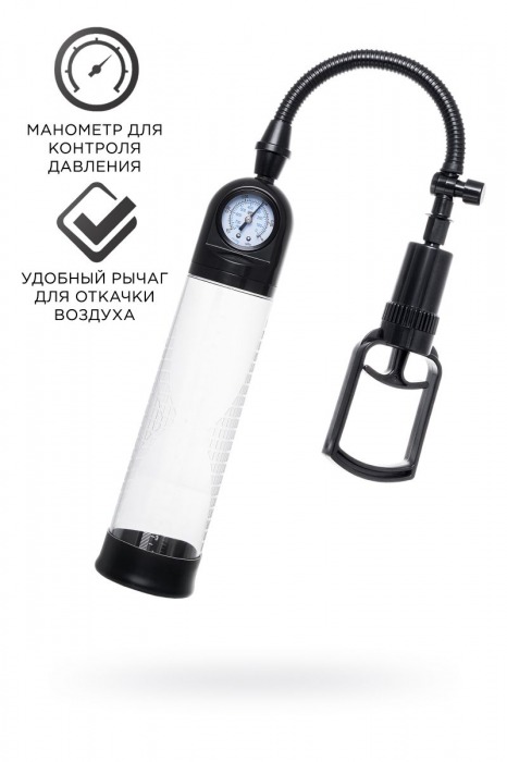 Прозрачная механическая помпа Helmer с манометром - Sexus - в Брянске купить с доставкой