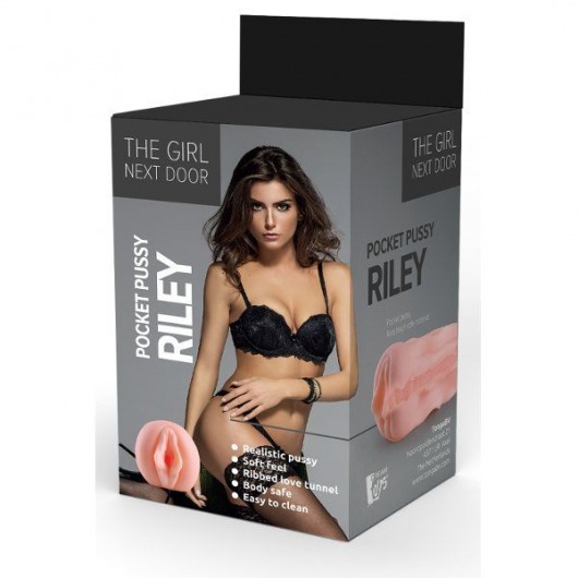 Телесный мастурбатор-вагина Riley - Dream Toys - в Брянске купить с доставкой