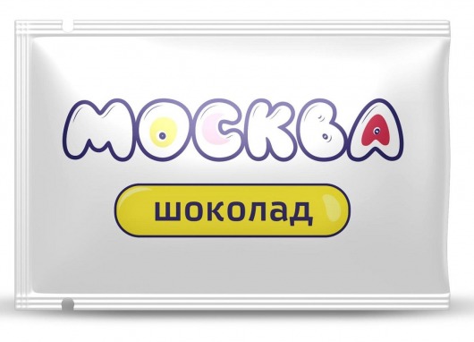 Универсальная смазка с ароматом шоколада  Москва Вкусная  - 10 мл. - Москва - купить с доставкой в Брянске