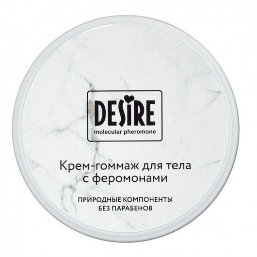 Крем-гоммаж с феромонами Desire - 200 мл. -  - Магазин феромонов в Брянске