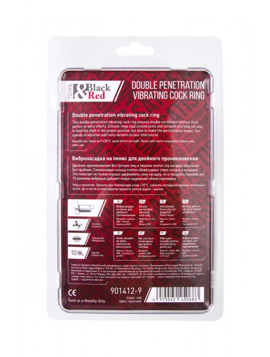 Красная насадка на пенис для двойного проникновения - 19 см. - ToyFa - купить с доставкой в Брянске