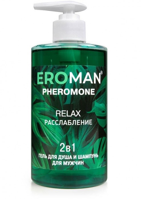Мужской гель для душа и шампунь RELAX - 430 мл. -  - Магазин феромонов в Брянске