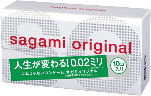 Ультратонкие презервативы Sagami Original 0.02 - 10 шт. - Sagami - купить с доставкой в Брянске