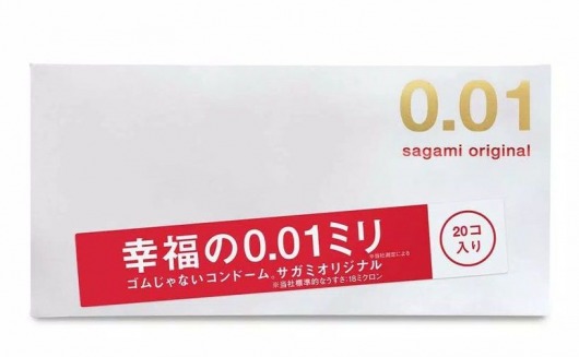 Ультратонкие презервативы Sagami Original 0.01 - 20 шт. - Sagami - купить с доставкой в Брянске