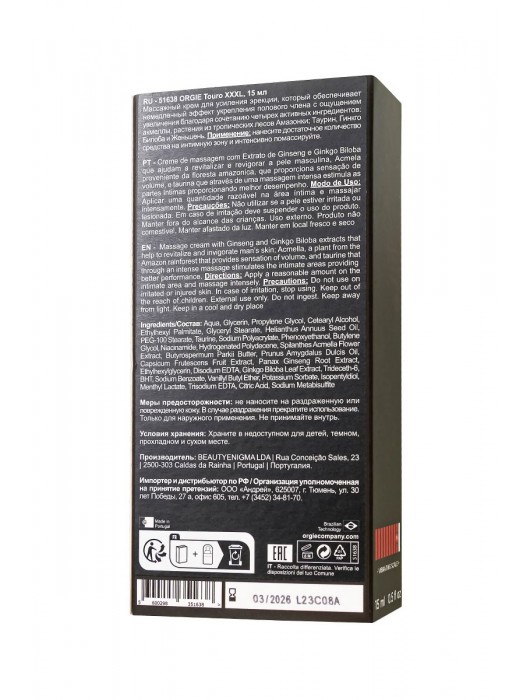 Возбуждающий крем для мужчин ORGIE Touro XXXL - 15 мл. - ORGIE - купить с доставкой в Брянске