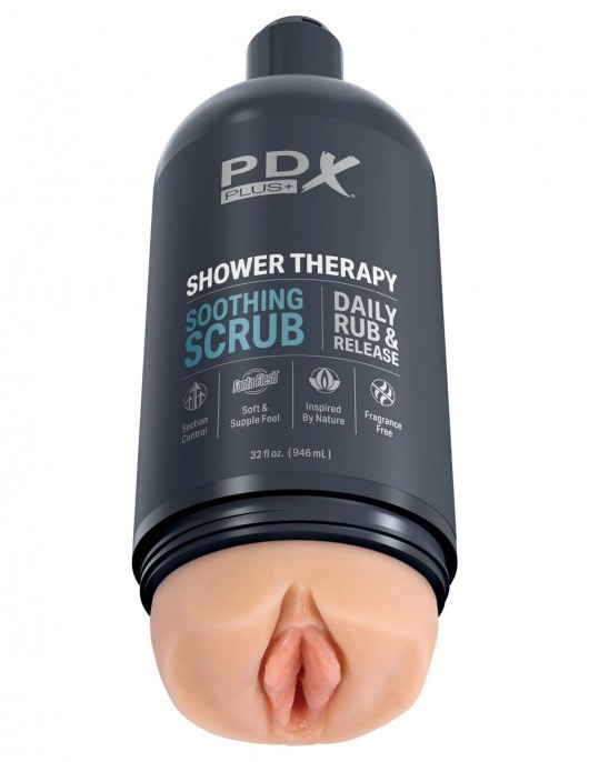 Телесный мастурбатор-вагина Shower Therapy Soothing Scrub - Pipedream - в Брянске купить с доставкой