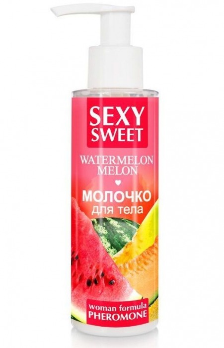 Молочко для тела с феромонами и ароматом дыни и арбуза Sexy Sweet Watermelon Melon - 150 гр. -  - Магазин феромонов в Брянске