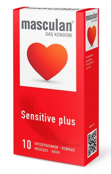 Презервативы Masculan Sensitive plus - 10 шт. - Masculan - купить с доставкой в Брянске